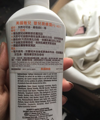 美国帕玛氏Palmer’s雅儿婴儿宝宝可可保湿润肤按摩双效乳