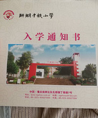 ����������С��ɺ������Сѧ����԰�����ȽϺ��������ѡ��