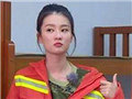 关关被批不尊重消防员