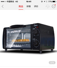 美的烤箱t1-108b 全新未拆封