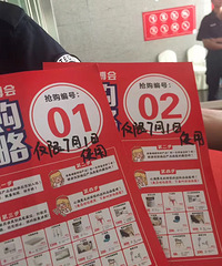 通宵排队,家博会0元床、0元床垫抢到手
