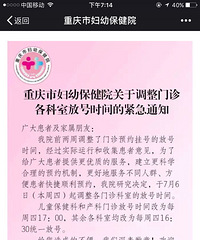 [Ϣ]ĳҽԺִܵĹҺŹֱˣ