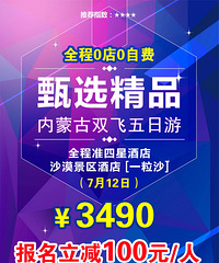 3.12ѡƷ˫5 3390 ȫ̲0Է