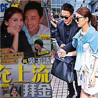 林峰吴千语分手,为何八方点赞