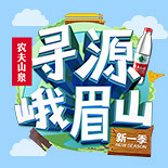 免费探秘原始森林