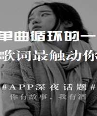 APPҹ⡿ѭһ׸裬ľ