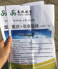 �����鲩���������ռ��󽱡����ձ�˫��������Ʊ��