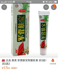 有没得朋友有脚气病的啊?求指教啊!!!急急急