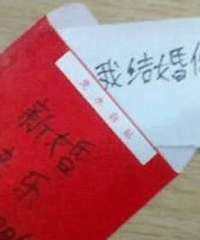 �쵼�������˾��ְ�ı��ఢ�̶�Ҫ�룬����������100Ԫ����Ǯ