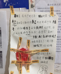 总有的人管不住自己的手,这是素质还是习惯问题的...