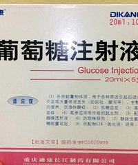 糖耐检查是喝这种糖了?