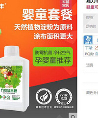 混搭心中的第一家【日立中央空调杯装修日记】