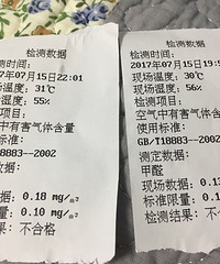 新房测了甲醛超标了,这个结果可以入住吗?