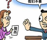我已婚已育怎么感觉更难找工作?
