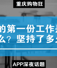 APPҹ⡿ĵһݹʲô˶ã