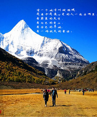 四姑娘山,丹巴,稻城亚丁,康定,七天之约