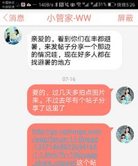 【快乐暑假】一家四口避暑记——丰都澜天湖达沃斯酒店