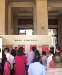 万科御澜道跃层认购,以后大概就住溉澜溪了【坚果杯买房报喜】