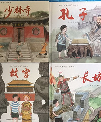 对国产绘本实在爱不起来