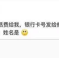 和爸爸妈妈聊天,总能把天聊死