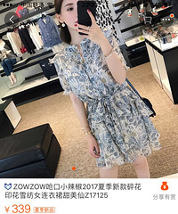 �������ĵ�һ��ȹ�Ӿ��������黨����ɫ����ոպ�