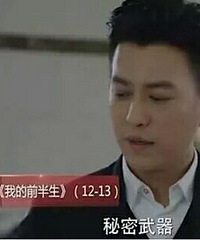 靳东老演精英男,他不腻观众都腻了