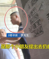 楼上扔玻璃瓶 重庆女童被砸得头破血流