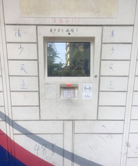 ����С�����Ա����������㣬�е���˼~