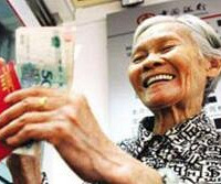 养老金上调了,算算涨了多少钱?