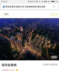 11000���ҵı����������󷿣����ڿ����²�ô��