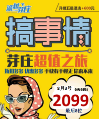 ѿׯоϲ13308357008(΢ͬ),˵Թ