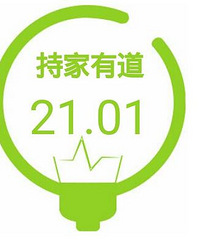 热爆了,晒出你家每日用电量