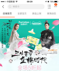 ĳ��ȫ��ʱ��8.10��٣�ȫ�����ۣ���Ҫ������