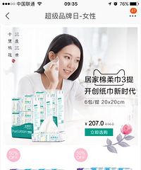 ĳ��ȫ��ʱ��8.10��٣�ȫ�����ۣ���Ҫ������