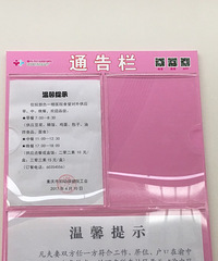 冉家坝妇幼保健院最新免费孕前检查直播