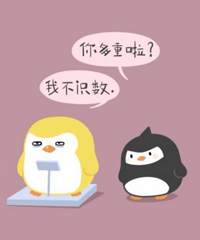 小基数成功减掉5斤,都是用了什么方法?用了多少时间?!