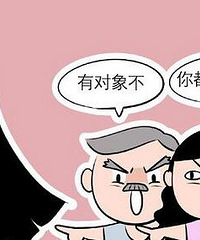 逼婚你中了几个?!