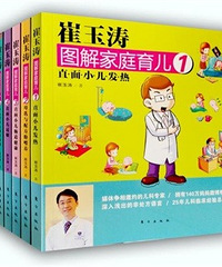 趁娃还没出来赶紧给自己恶补点干货,宝宝育儿书推荐!