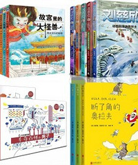 30本值得小学生看的好书