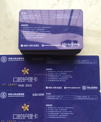 拜博洁牙卡低价转让