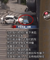 "的士"撞警车后司机弃车而逃 车内藏有"跳跳表"