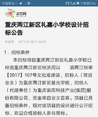 ������æ���»��ȳǵĵ���