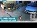 她目睹男童遭压无反应