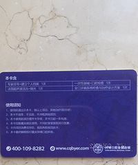拜博洁牙卡低价转让