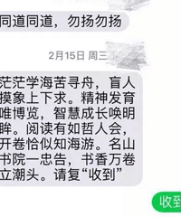 小升初考试搞得像地下活动