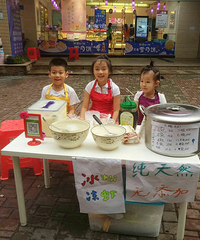 小老板的生意开张了