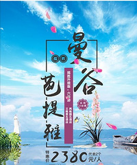 šоϲ13308357008(΢ͬ),˵Թ