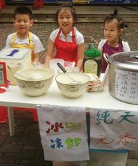 我是小老板,自己卖冰粉