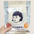 用这个面膜还能缩毛孔