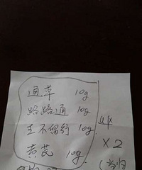 ��ĸ��ι����+������һ���ʮ�Ÿ���